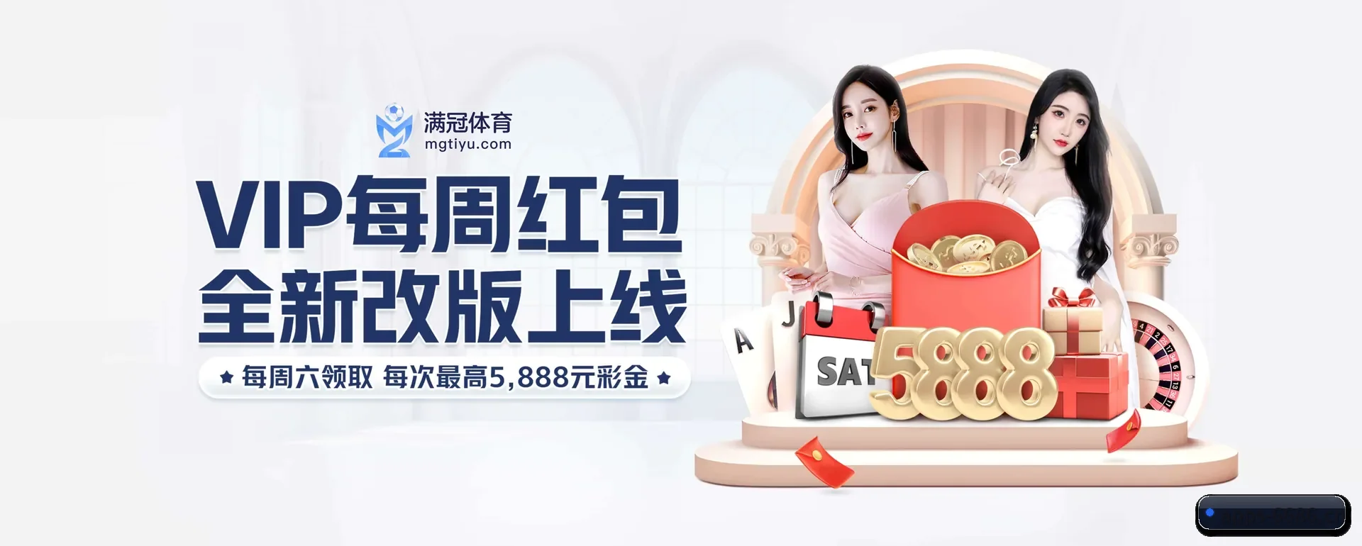 6686APP官方主站 APP
